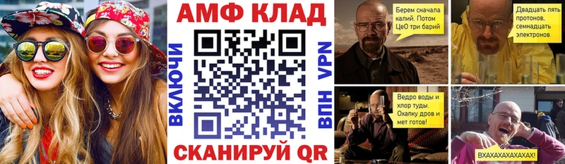 купить наркоту  Дивногорск  Амфетамин 98% 