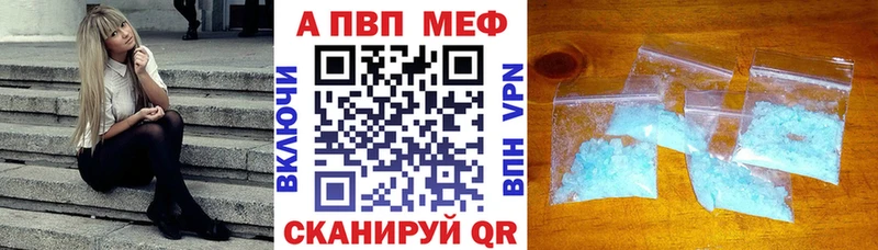 закладки Дивногорск A PVP Соль