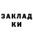 Кодеиновый сироп Lean напиток Lean (лин) Meruert Pernebek