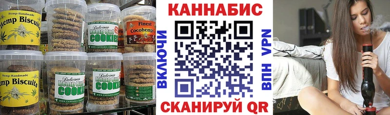 Печенье с ТГК марихуана  продажа наркотиков  Дивногорск 