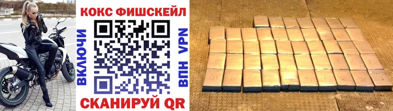 КОКАИН Перу  Дивногорск 
