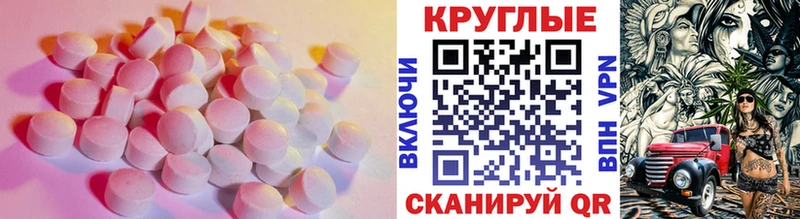 магазин продажи наркотиков  Дивногорск  Экстази Punisher 