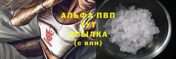 трава Богородск
