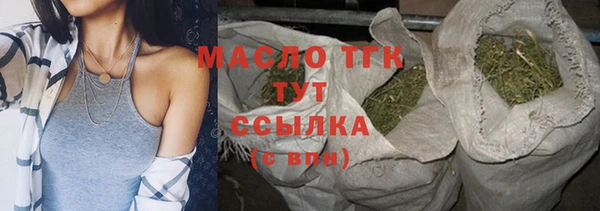 метамфетамин Богданович