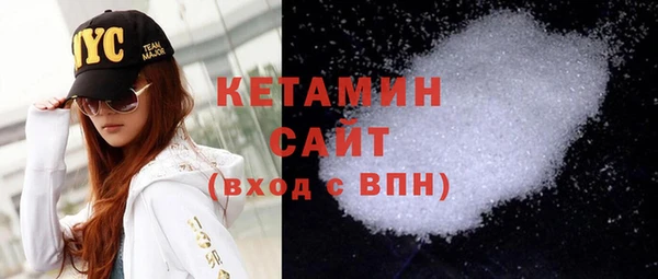 мефедрон Бородино