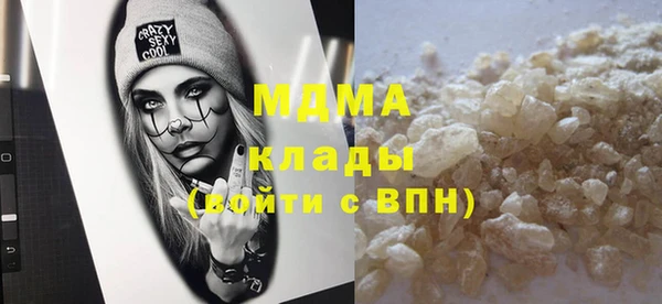 кокс Богородицк