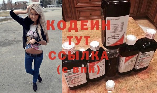 эйфоретик Воткинск
