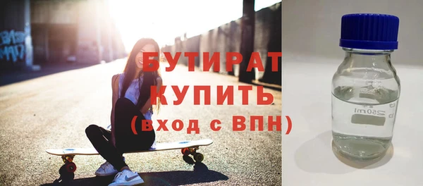 кокс Богородицк