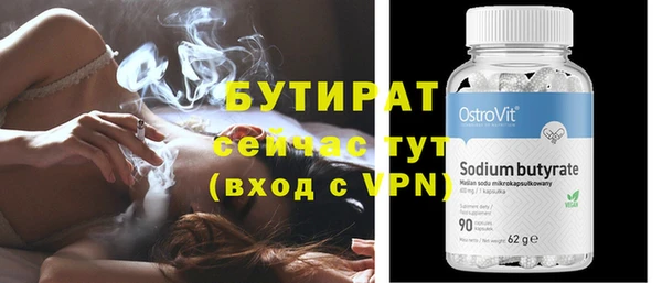 метамфетамин Богданович