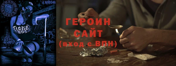 трава Богородск