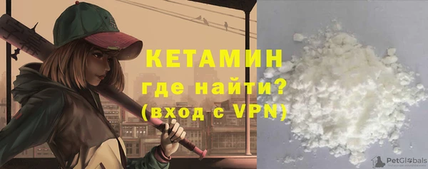 трава Богородск
