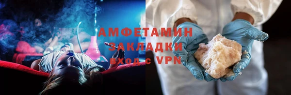 метамфетамин Богданович