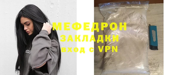 метамфетамин Богданович
