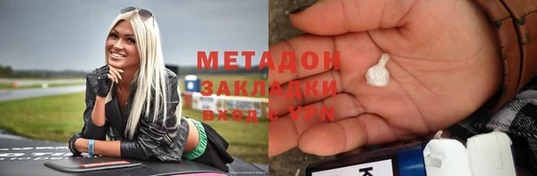 кокс Богородицк