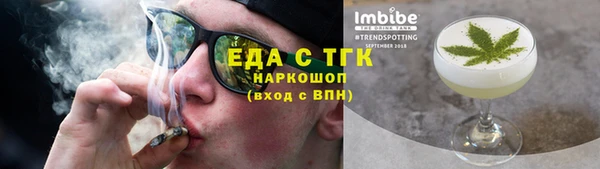 метамфетамин Богданович