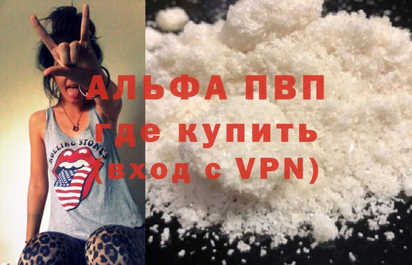 метамфетамин Богданович