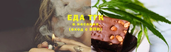 трава Богородск