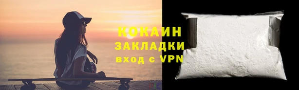 трава Богородск