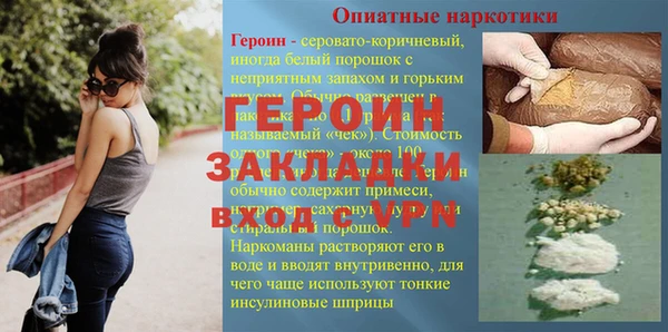 кокс Богородицк