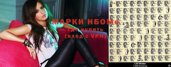 метамфетамин Богданович