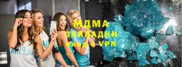метамфетамин Богданович
