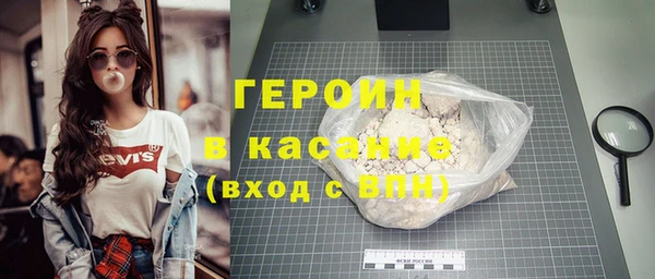 трава Богородск