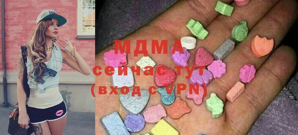 трава Богородск