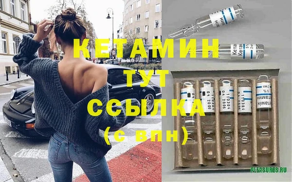 МДМА Бугульма