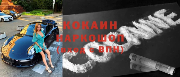 трава Богородск