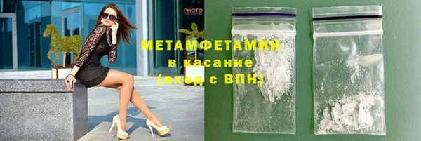 трава Богородск
