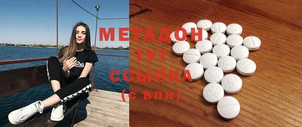 трава Богородск