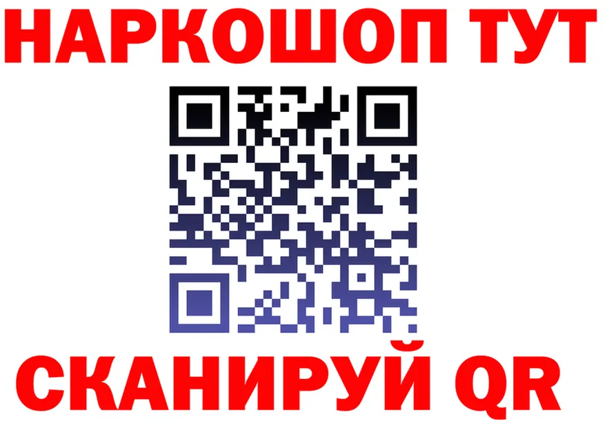 ГАШ VHQ как зайти площадка MEGA Дивногорск