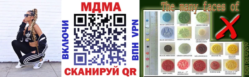 МДМА кристаллы  Дивногорск 