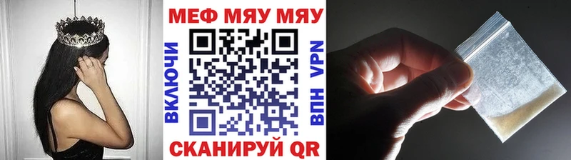 МЕФ кристаллы  сколько стоит  Дивногорск 