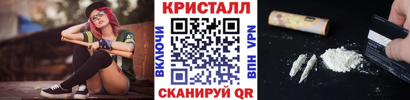 Метамфетамин кристалл  как найти   Дивногорск 