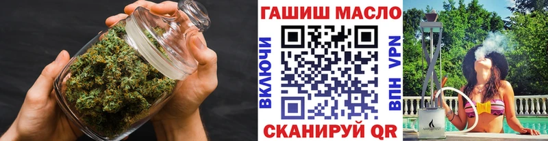 ТГК вейп с тгк  Дивногорск 